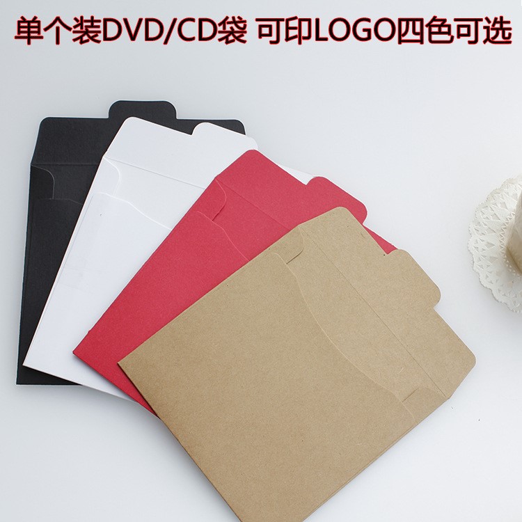 牛皮紙光盤收納袋 定做環(huán)保DVD光盤袋 CD紙袋光盤套 印刷定制