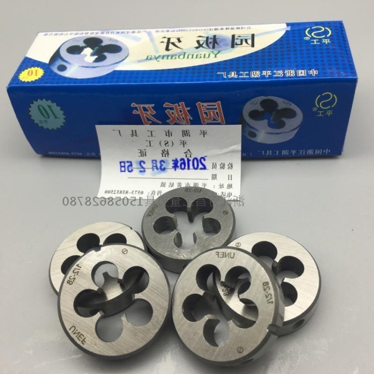 美制板牙 圓板牙 9/16-12 -14 -16 5/8-11UNC -12UN-14UNS等