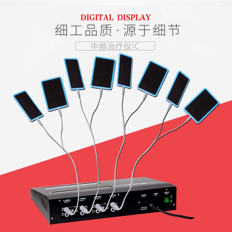 ECM99-IC 四通道理療儀廠家直銷批發(fā)愛沃斯電腦中頻儀