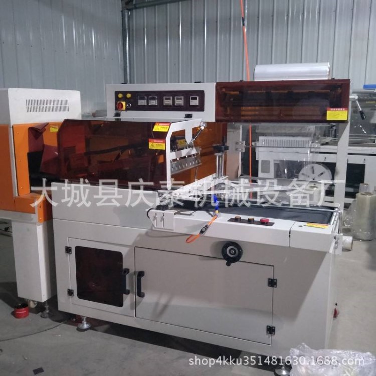 泉州全自動l型封切機 4525恒溫熱收縮機 pof薄膜包裝機