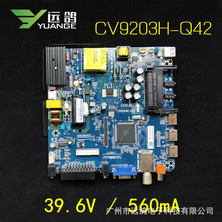 原裝金銳顯42寸通用液晶電視CV2903H-Q42主板 驅(qū)動(dòng)板 39.6V 560mA