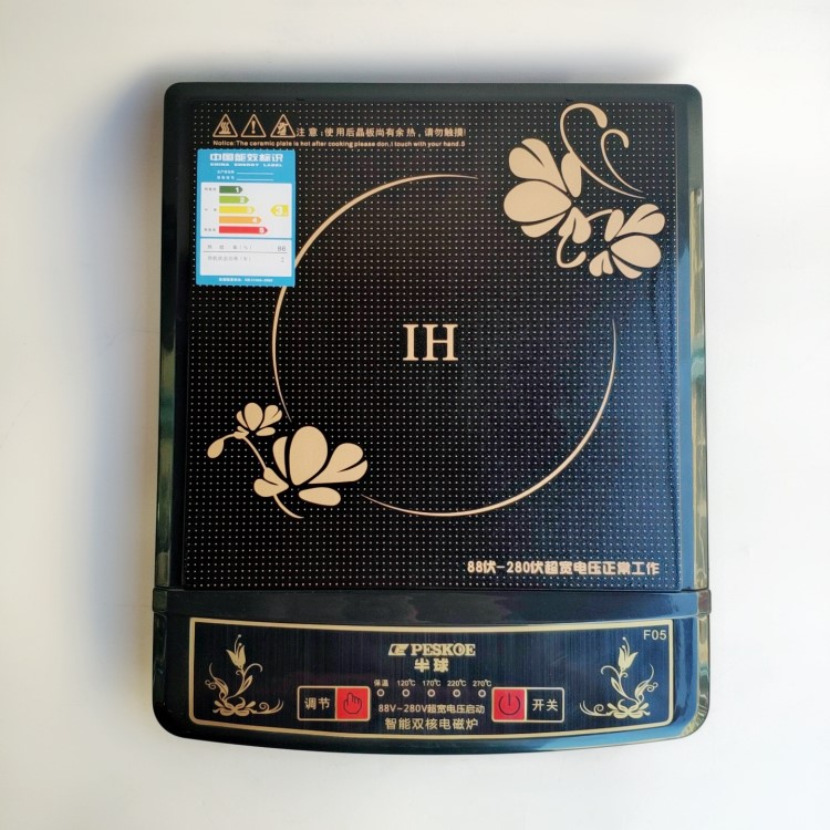 小家電家用禮品贈(zèng)品按鍵電磁爐電磁爐福利低價(jià)大功率