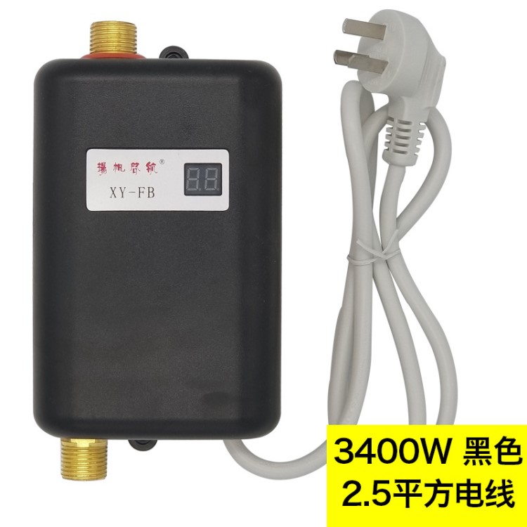 迷你小廚寶即熱式電熱水龍頭兩用廚房小型熱水器快速熱免儲水恒溫