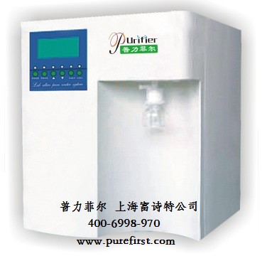 實驗室專用精密型超水機/超水系統(tǒng)