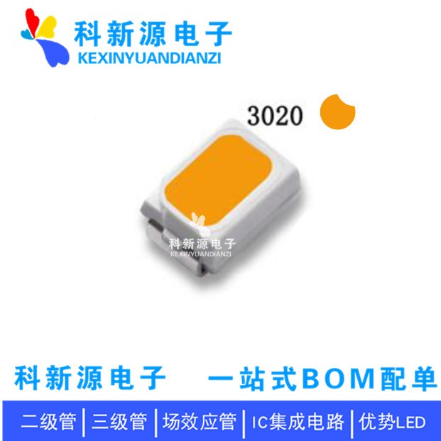 3020 SMD LED琥珀光燈珠 高亮貼片ed 琥珀色 琥珀燈發光二極管