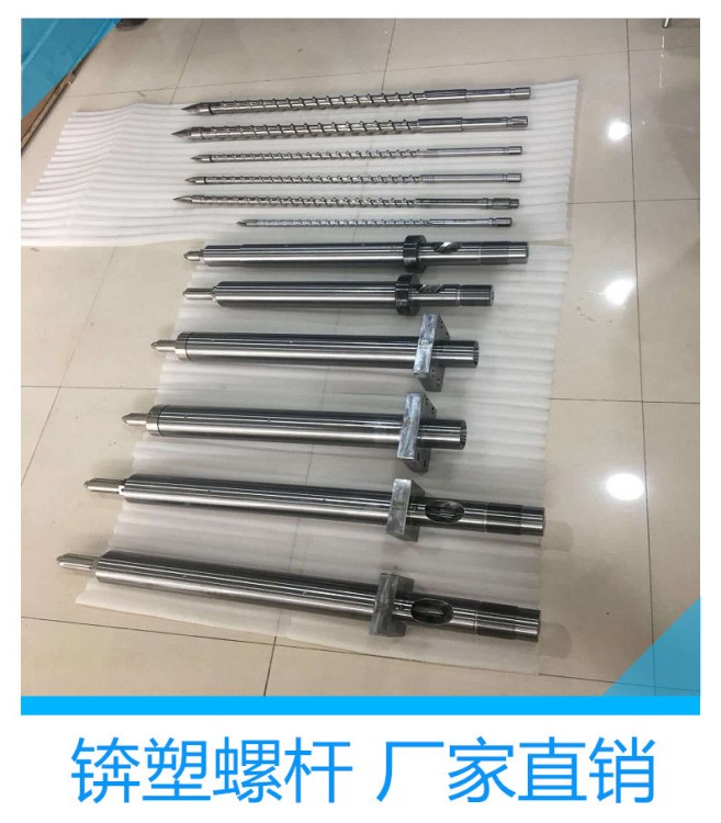 注塑機配件 丨日鋼注塑機螺桿料筒組