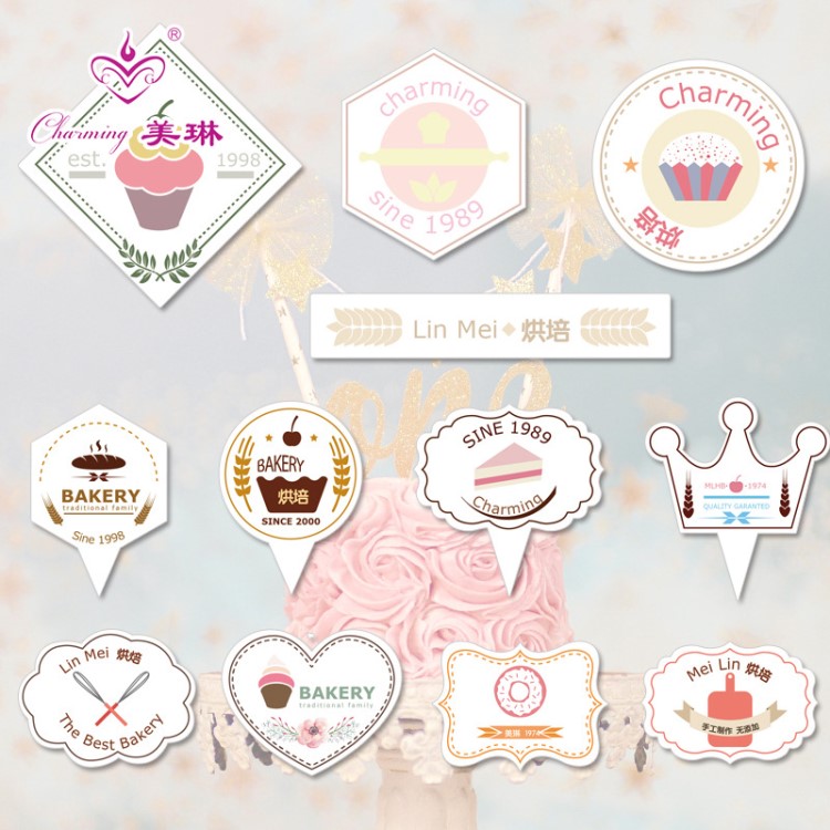 生日快樂烘焙甜品定做蛋糕小插牌插卡片插片插排裝飾定制logo設計