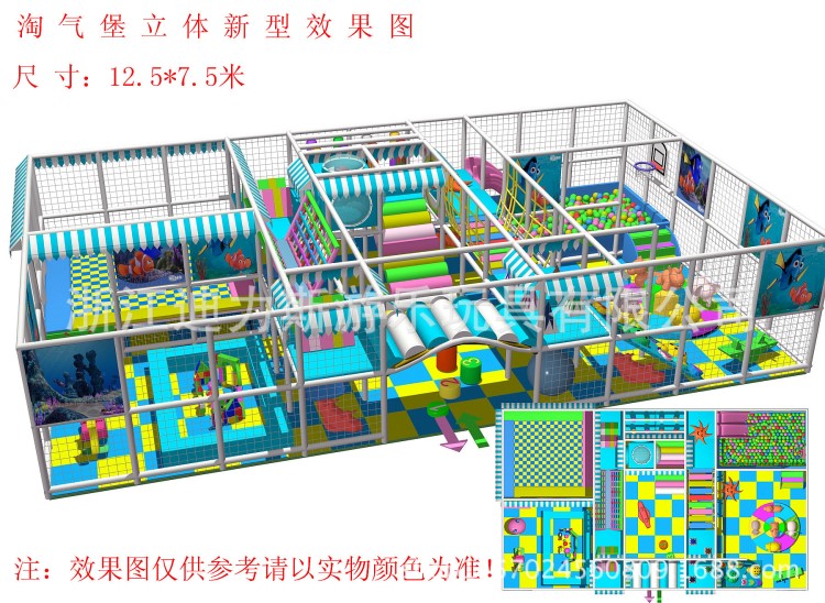 淘氣堡廠家大型兒童游樂園室內(nèi)親子樂園游樂場妙妙屋電動游樂設(shè)備