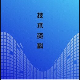 新版F411575縫紉機機殼技術(shù)專題資料-縫紉機電機-針跡縫紉機