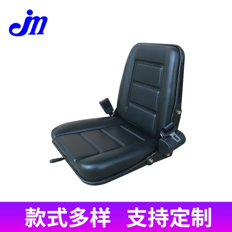 廠家供應 吸塑防水通用拖拉機座椅叉車座椅批發各類農機座椅定制