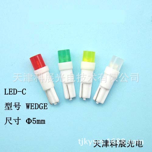 WEDGE玻插燈泡 T5led儀表小型指示燈泡6V 12V 24V 28V 30v