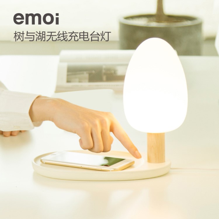 emoi基本生活手機(jī)無線充電臺燈創(chuàng)意生日禮物圣誕禮物創(chuàng)意觸摸臺燈