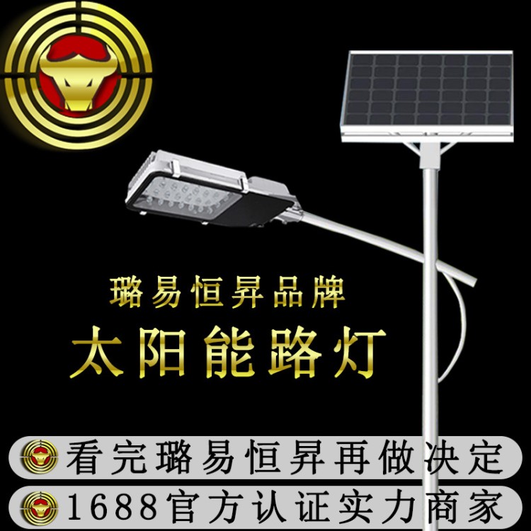太陽(yáng)能燈 LED人體感應(yīng)燈 景觀庭院壁燈 花園戶外防水圍墻照明路燈