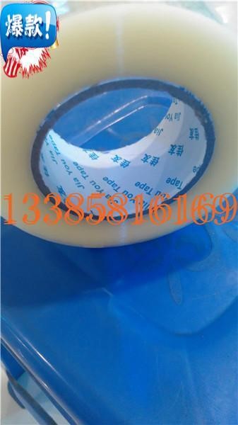 廠家直銷佳友透明膠寬5.5cm凈肉厚2.5cm封箱粘膠帶批發定制