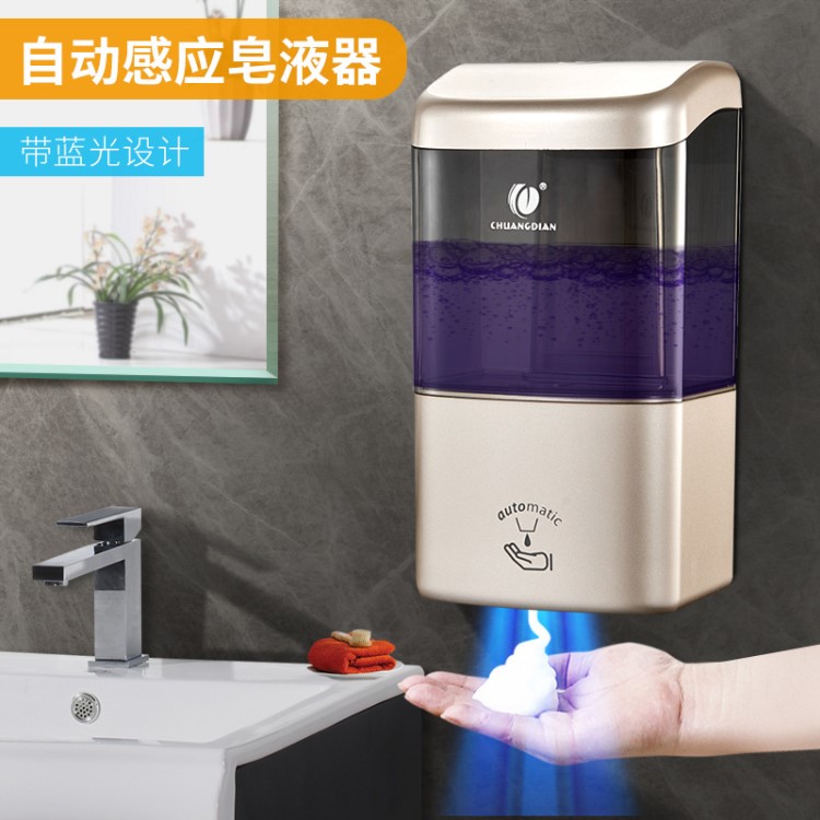 酒店專用感應皂液器 壁掛皂液器 自動皂液器 自動給皂機創(chuàng)點品牌