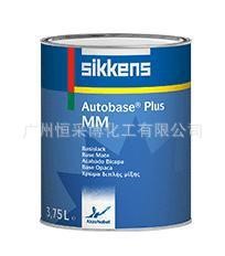 sikkens 新勁 7號底色漆 勁亮油漆Autobase plus廠價直銷汽車焗漆