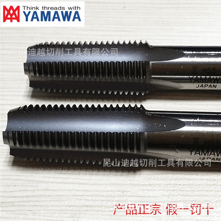 日本YAMAWA絲錐批發(fā) 直槽式標(biāo)準(zhǔn)斜行絲錐 牙管用平行絲攻批發(fā)
