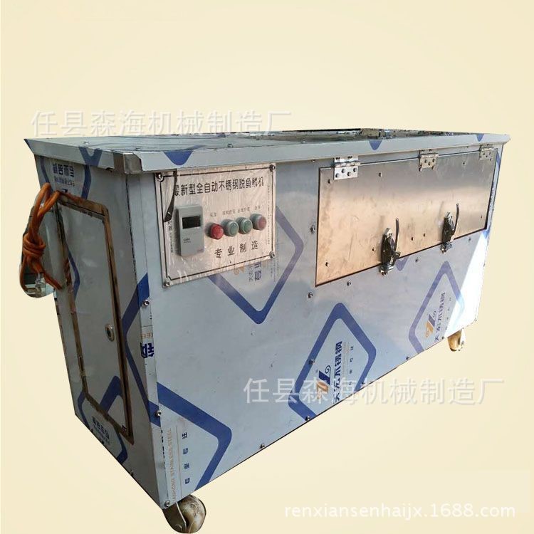 500-700型去魚鱗機(jī) 全自動(dòng)商用除魚鱗 電動(dòng)刮魚鱗機(jī) 大型脫魚鱗機(jī)