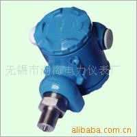 供應防爆壓力變送器