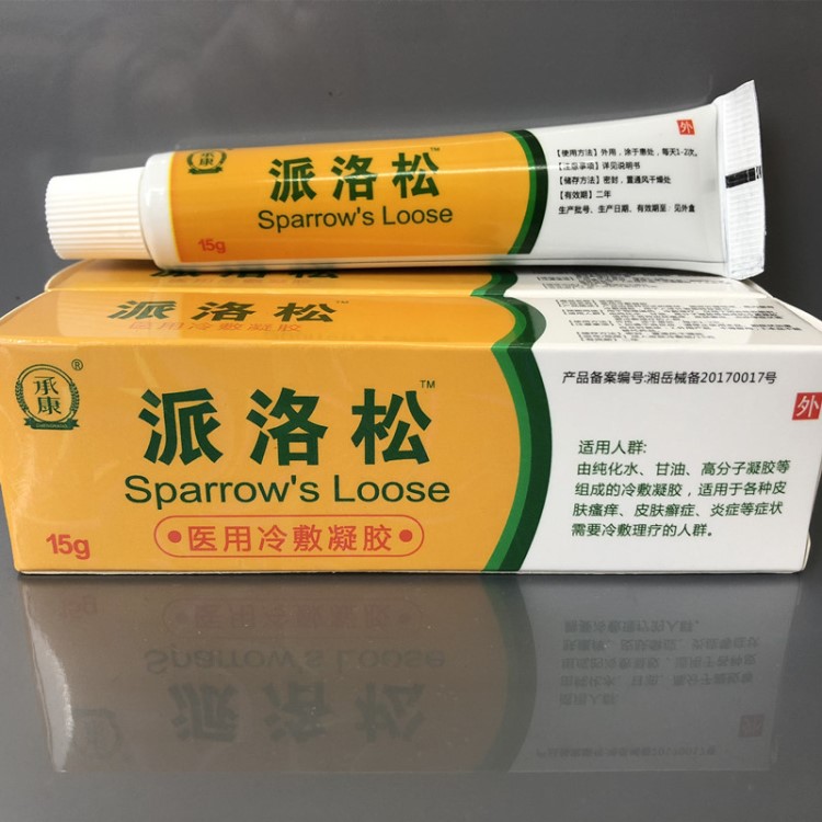 承康迪康派洛松 乳膏 軟膏 凝膠手足皮膚