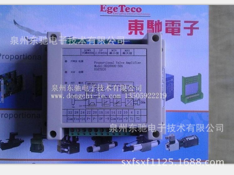 BD2000K-50A新款電液比例放大板-東馳電子生產(chǎn)廠家-單比例-現(xiàn)貨
