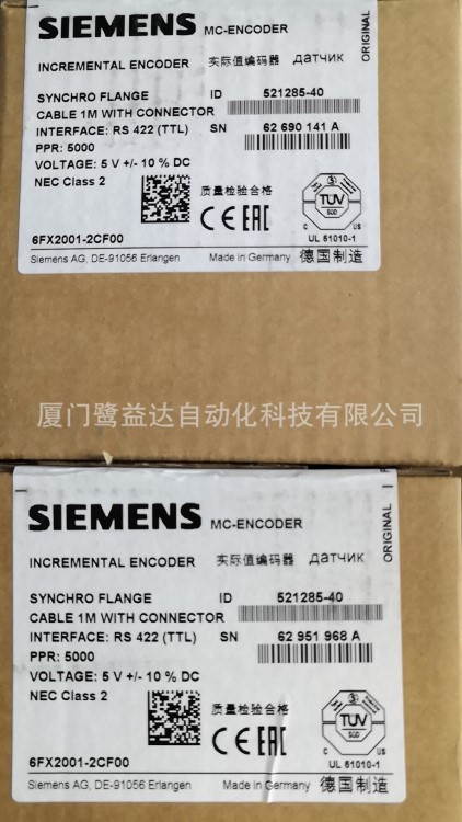 SIEMENS西門子編碼器6FX2001-2EA50現(xiàn)貨