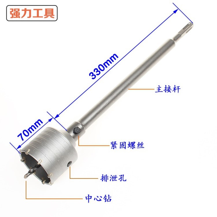 线盒暗孔金属160mm加长110mm过墙二坑二槽水泥取孔扩孔器冲击钻头