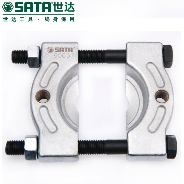 世達五金工具SATA軸承拔卸器90657起拔軸承安裝軸承拆卸器拉馬