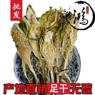 廣東霸花烘干產(chǎn)地批發(fā) 農(nóng)家手選新鮮足干250g 有藏紅花500g賣