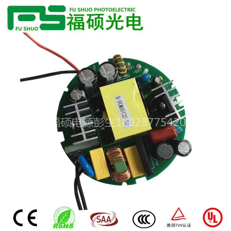 100W圓形裸板電源玉米燈內(nèi)置電源 防爆燈電源工礦燈電源