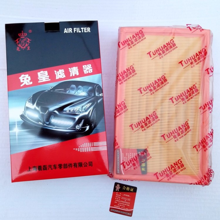 時代超人，桑塔納3000 志俊空氣濾清器汽車濾芯配件空氣格