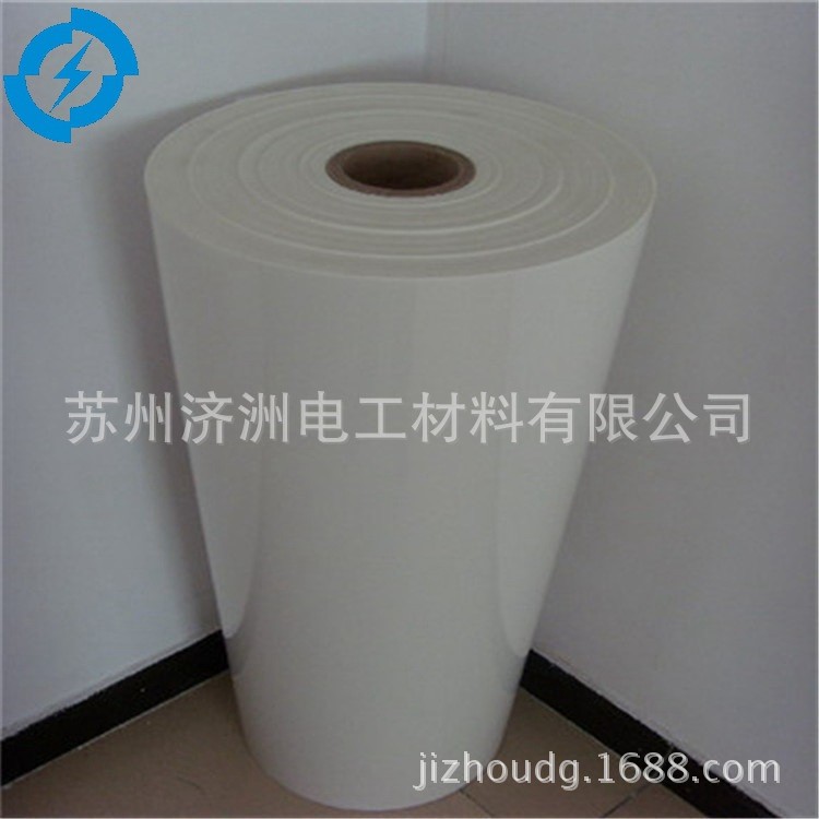 6021乳白電機膜 聚酯薄膜 絕緣膜 麥拉膜馬拉膜MYLAR厚0.188mm