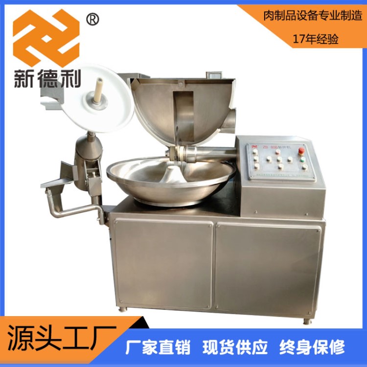 大型千頁豆腐斬拌機 自動出料型千頁豆腐斬拌機 80型香腸斬拌機