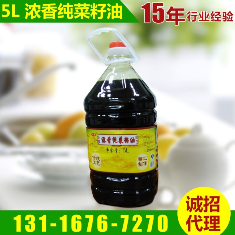 廠家直銷批發(fā) 5升濃香菜籽油 上海 香菜籽油 杭州95型壓榨菜油
