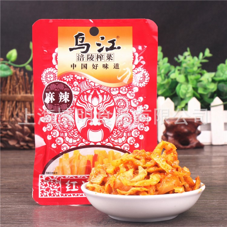 烏江麻辣紅油榨菜80g小包裝 涪陵榨菜佐餐下飯菜咸菜開味小菜批發(fā)