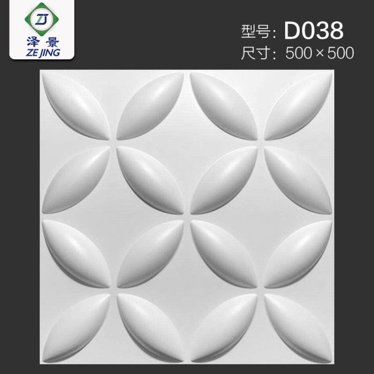 PVC3D板電視背景墻門頭立體三維板墻紙裝飾材料前臺(tái)吧臺(tái)背景墻板