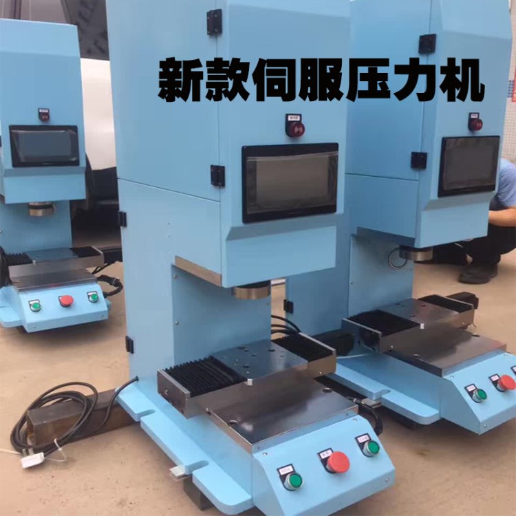 出口越南款可移動桌面伺服壓力機強勢推出同時接受定制