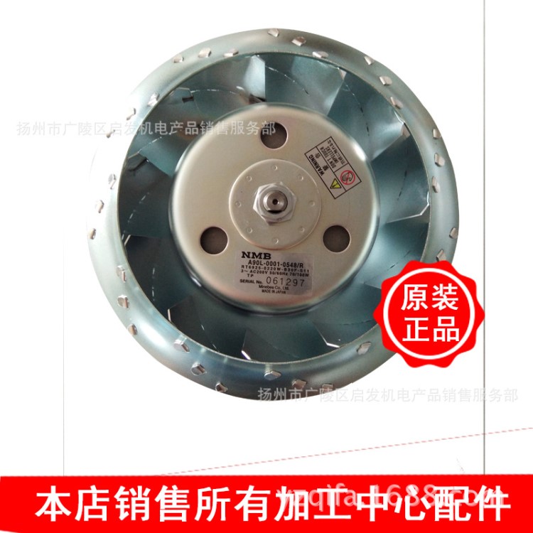 原装全新fanuc发那科主轴风扇A90L-0001-0548R加工中心散热风扇