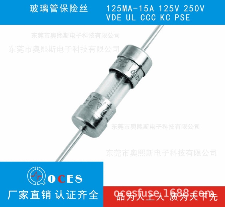 現(xiàn)貨直銷 電流保險(xiǎn)絲 抗雷擊 抗浪涌保險(xiǎn)絲 奧熙斯工廠直銷