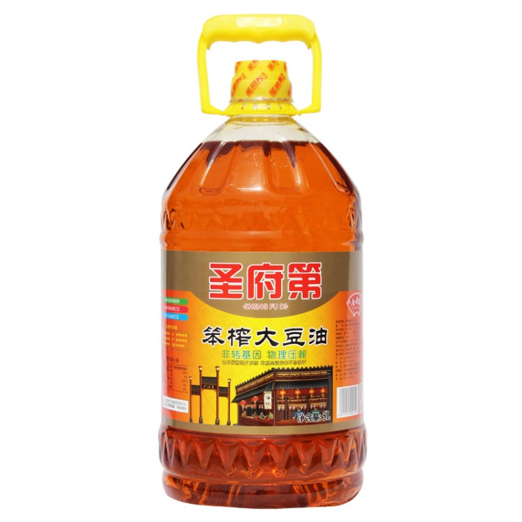 山東圣府第5L笨榨大豆油非轉(zhuǎn)基因 物理壓榨福利食用油 批發(fā)代理