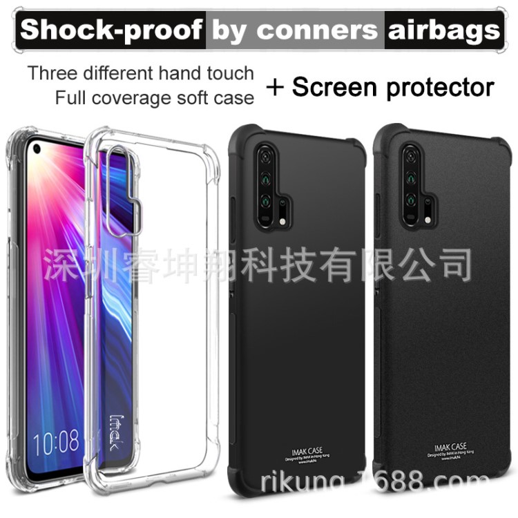 IMAK 華為 榮耀20 PRO 全包防摔軟套氣囊 送防爆軟膜 NOVA 5T批發