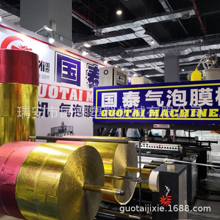 氣泡膜機 復合氣泡膜機組 全自動高速氣泡膜機 塑料機械設備廠家