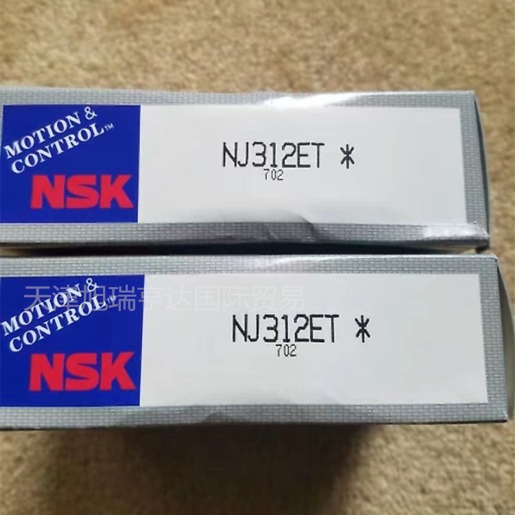 供应NSK轴承NJ312    NJ312ET 日本恩斯凯品牌圆柱滚子轴承