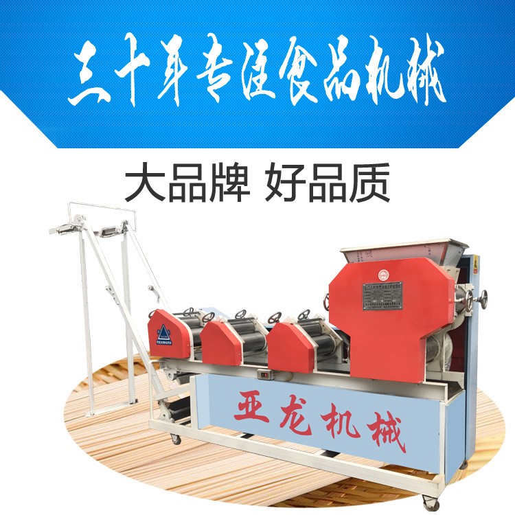亞龍機械大型壓面機產(chǎn)量高商用自動成型面條機  一次性爬桿掛面機
