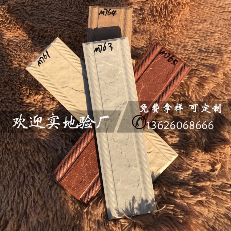 品質(zhì)歐式別墅通體磚 工程自建房 通體外墻磚70*260