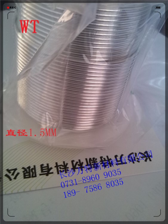廠家供應鍍膜銦絲 99.995
