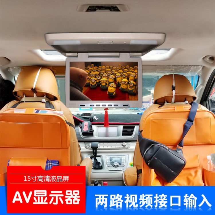 汽車吸頂顯示器吸頂顯示屏15寸車載電視高清液晶顯示屏可接中控臺