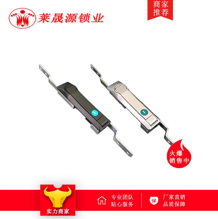 MS828连杆锁 天地锁 高低压开关电柜门锁 406铁皮柜锁 通信柜锁