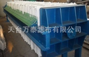 廠家供應(yīng)板框壓濾機(jī)濾布  濾袋