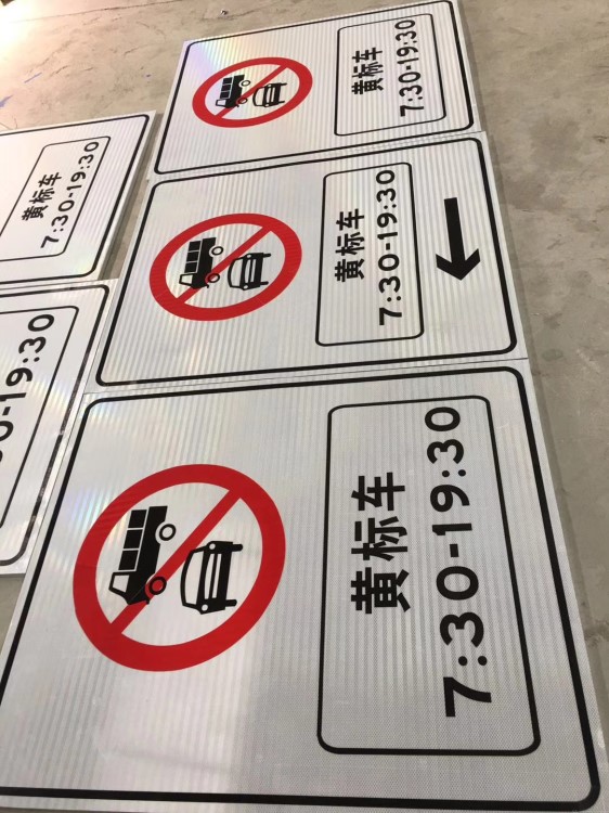交通標志牌定做道路指示標牌鋁板反光路名指路牌公路導向標識限速